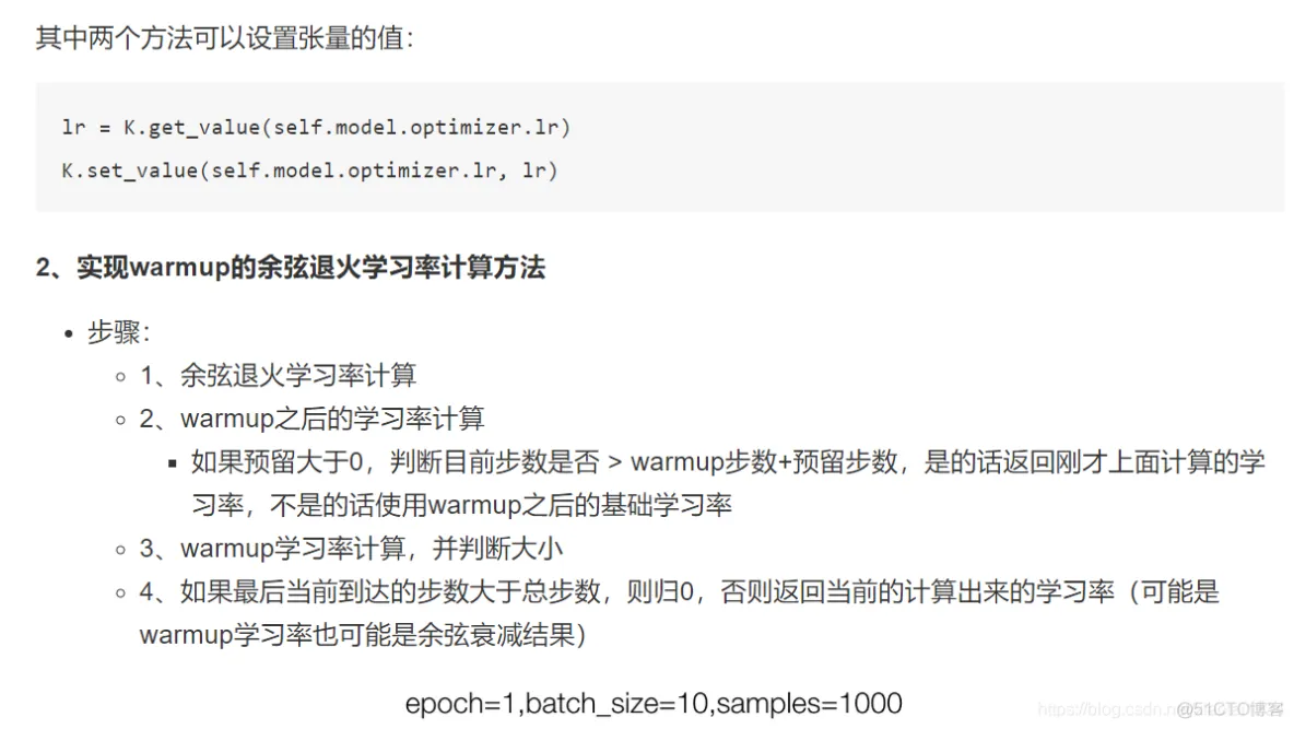 深入浅出TensorFlow_深度学习_201